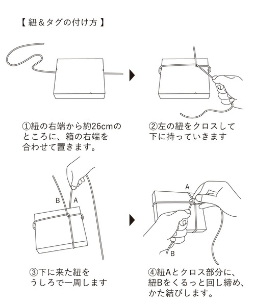 and cloud(アンドクラウド)の「ギフトラッピングセット(ラッピングキット・レディース・その他・FREE)」の3枚目の写真