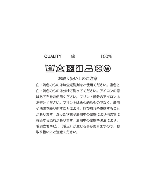 GOOD ROCK SPEED（グッドロックスピード）の「GOOD ROCK SPEED/　NYC DOT Tシャツ（Tシャツ/カットソー・レディース・オフホワイト・FREE）」の11枚目の写真