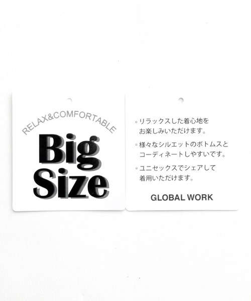 GLOBAL WORK(グローバルワーク)の「ライトオックスBIGシャツ/266947(シャツ/ブラウス・メンズ・ホワイト/ブルー/ライトパープル・MEDIUM/LARGE)」の9枚目の写真
