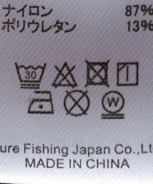 ABU GARCIA(アブ・ガルシア)の「【別注】<Abu Garcia(アブ ガルシア)> BDU ジャケット(ミリタリージャケット・メンズ・ケリー/ブラック・M/XL/L)」の17枚目の写真