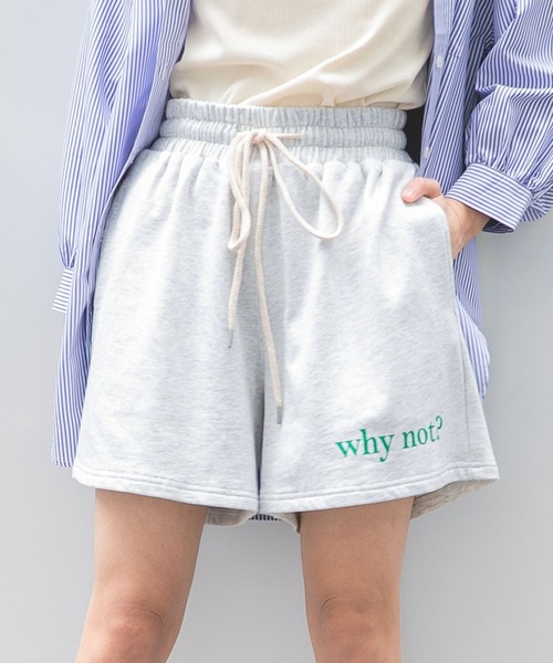 repipi armario(レピピ アルマリオ)の「ロゴスウェットショートパンツ(スウェットパンツ・キッズ・ピンク/杢グレー/スミクロ・SMALL/MEDIUM/LARGE)」の3枚目の写真