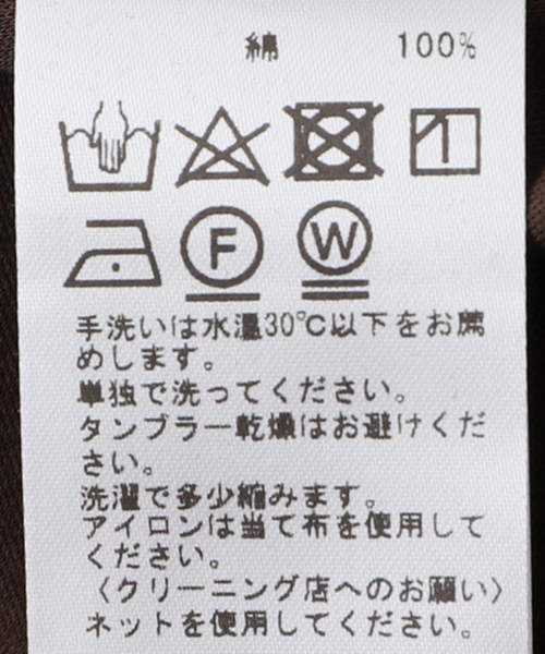 EDIFICE LA BOUCLE（エディフィスラブークル）の「【LA BOUCLE / ラブークル】アルビニスタスムース クルーネック 長袖Tシャツ（Tシャツ/カットソー・メンズ・ブラウン/レッド/グリーン/アイボリー・1/2）」の12枚目の写真