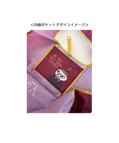 MOOMIN(ムーミン)の「【 MOOMIN 】 くるくるショッピングバッグA(エコバッグ/サブバッグ・レディース・ブルー/レッド/ワインレッド・FREE)」の15枚目の写真