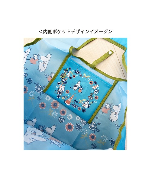MOOMIN(ムーミン)の「【 MOOMIN 】 くるくるショッピングバッグA(エコバッグ/サブバッグ・レディース・ブルー/レッド/ワインレッド・FREE)」の9枚目の写真