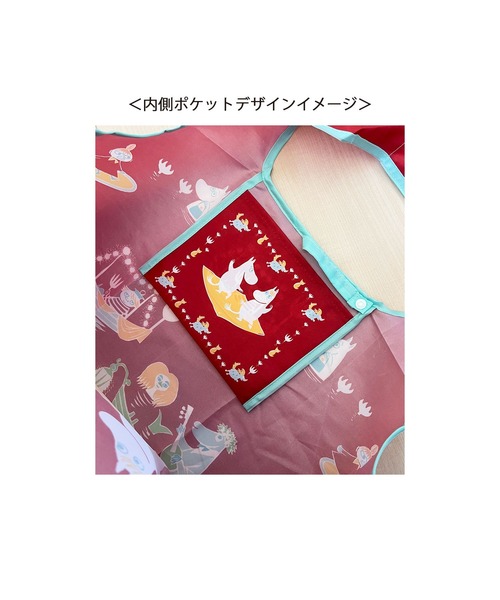MOOMIN(ムーミン)の「【 MOOMIN 】 くるくるショッピングバッグA(エコバッグ/サブバッグ・レディース・ブルー/レッド/ワインレッド・FREE)」の12枚目の写真