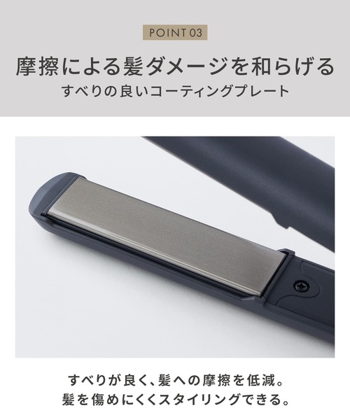 SALONIA(サロニア)の「SALONIA サロニア ストレートヘアアイロン(美容器具・レディース・ブラック/ホワイト/グレー/ネイビー/ベージュ/ブラック×ゴールド/シンフォニーグリーン/シンフォニーピンク・15mm/35mm/24mm)」の13枚目の写真