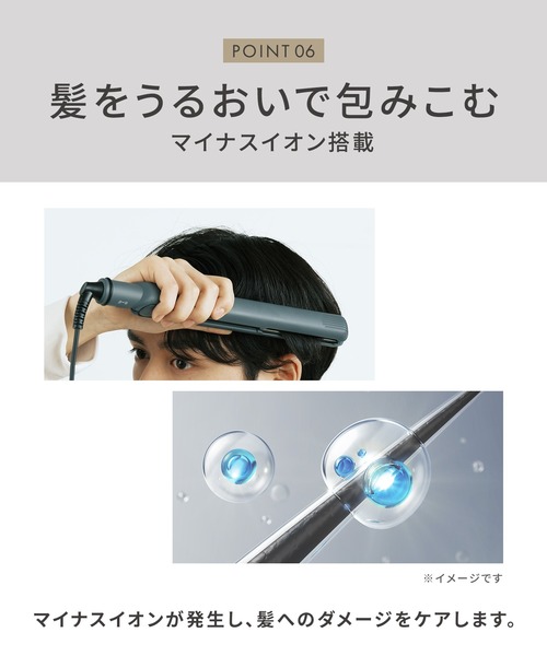 SALONIA(サロニア)の「SALONIA サロニア ストレートヘアアイロン(美容器具・レディース・ブラック/ホワイト/グレー/ネイビー/ベージュ/ブラック×ゴールド/シンフォニーグリーン/シンフォニーピンク・15mm/35mm/24mm)」の17枚目の写真