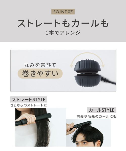 SALONIA(サロニア)の「SALONIA サロニア ストレートヘアアイロン(美容器具・レディース・ブラック/ホワイト/グレー/ネイビー/ベージュ/ブラック×ゴールド/シンフォニーグリーン/シンフォニーピンク・15mm/35mm/24mm)」の18枚目の写真