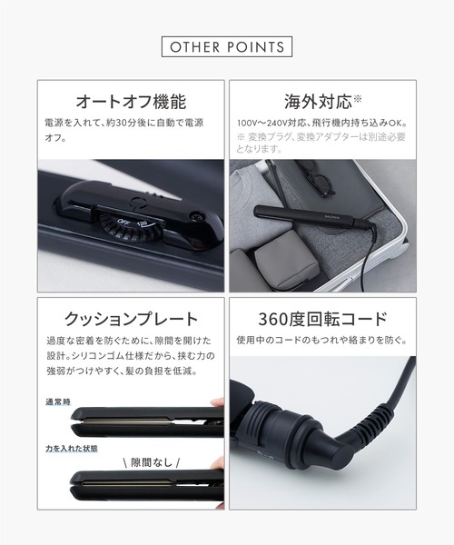 SALONIA(サロニア)の「SALONIA サロニア ストレートヘアアイロン(美容器具・レディース・ブラック/ホワイト/グレー/ネイビー/ベージュ/ブラック×ゴールド/シンフォニーグリーン/シンフォニーピンク・15mm/35mm/24mm)」の19枚目の写真