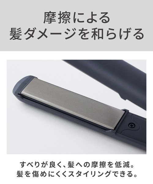 SALONIA(サロニア)の「SALONIA サロニア ストレートヘアアイロン(美容器具・レディース・ブラック/ホワイト/グレー/ネイビー/ベージュ/ブラック×ゴールド/シンフォニーグリーン/シンフォニーピンク・15mm/35mm/24mm)」の20枚目の写真