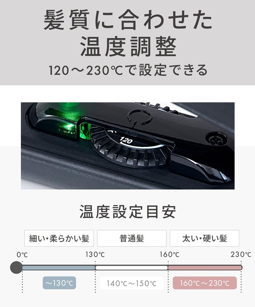 SALONIA(サロニア)の「SALONIA サロニア ストレートヘアアイロン(美容器具・レディース・ブラック/ホワイト/グレー/ネイビー/ベージュ/ブラック×ゴールド/シンフォニーグリーン/シンフォニーピンク・15mm/35mm/24mm)」の18枚目の写真