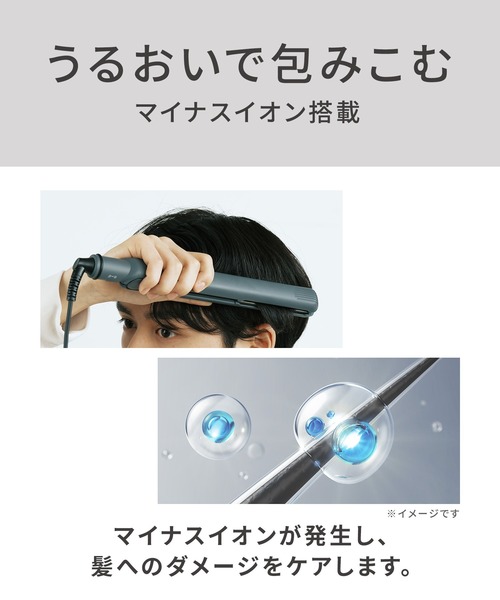 SALONIA(サロニア)の「SALONIA サロニア ストレートヘアアイロン(美容器具・レディース・ブラック/ホワイト/グレー/ネイビー/ベージュ/ブラック×ゴールド/シンフォニーグリーン/シンフォニーピンク・15mm/35mm/24mm)」の16枚目の写真