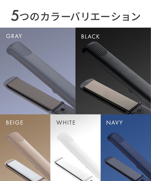 SALONIA(サロニア)の「SALONIA サロニア ストレートヘアアイロン(美容器具・レディース・ブラック/ホワイト/グレー/ネイビー/ベージュ/ブラック×ゴールド/シンフォニーグリーン/シンフォニーピンク・15mm/35mm/24mm)」の13枚目の写真