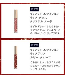 Estee Lauder（エスティ ローダー）の「販売終了_メークアップ