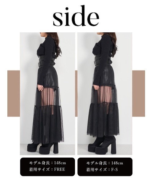 aダーリッチ コルセットチュールロングスカート ダーリッチ Darich コルセットチュールロングスカート
