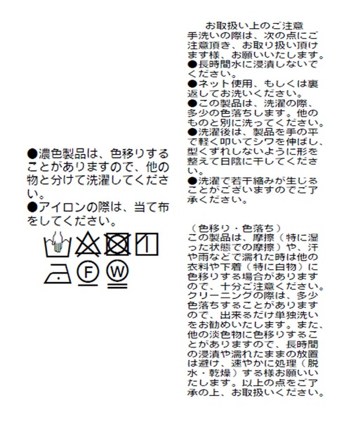 RIVE DROITE（リヴドロワ）の「セットアップ可能/ダンボールタイトスカート（スカート・レディース・ブラック/ベージュ・38/36）」の17枚目の写真