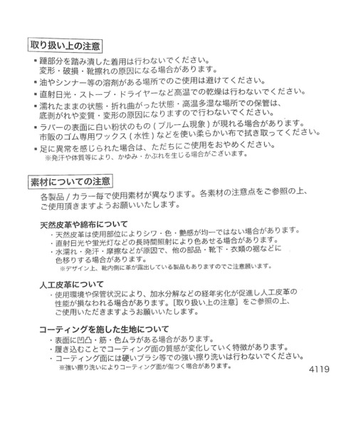 studio CLIP(スタディオクリップ)の「【daily CLIP】MoonStarバンドバレエシューズ(バレエシューズ・レディース・ブラック・MEDIUM/LARGE)」の10枚目の写真