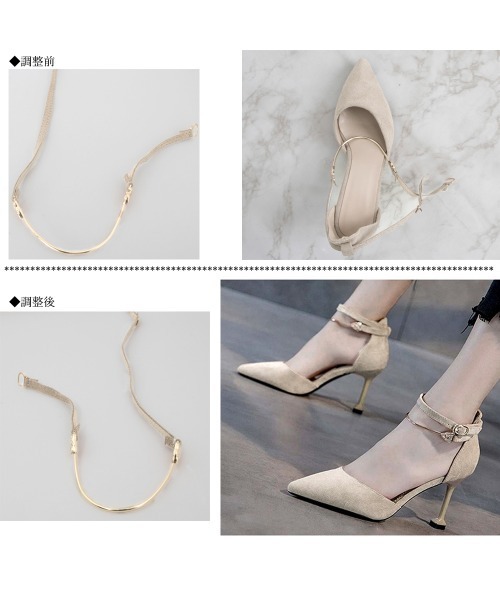 Miniministore(ミニミニストア)の「セパレートパンプス アンクルストラップ(パンプス・レディース・ベージュ系2/ブラック系1/ブラック系2/ベージュ系1・22.5cm/24.5cm/23.5cm/23.0cm/24.0cm)」の20枚目の写真