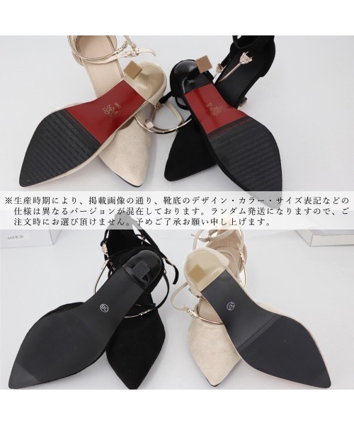 Miniministore(ミニミニストア)の「セパレートパンプス アンクルストラップ(パンプス・レディース・ベージュ系2/ブラック系1/ブラック系2/ベージュ系1・22.5cm/24.5cm/23.5cm/23.0cm/24.0cm)」の21枚目の写真