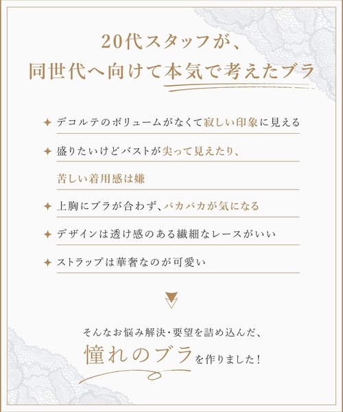 WING（ウイング）の「「ハイライトブラ」（ブラジャー・レディース・アイボリー/ブラック/ブラック系その他/ブルー/グリーン/サンドベージュ/ライトグリーン/クリーム/サーモンピンク/エンジ/グレー/オリーブ/ブラウン・E75/E70/C65/B75/B70/B65/E65/D75/D70/D65/C75/C70）」の21枚目の写真