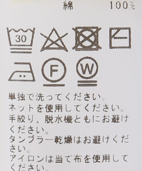 BLACK CRANE（ブラッククレーン）の「【BLACK CRANE/ブラック クレーン】PARACHUTE DRESS SK-PHD21（ワンピース・レディース・ブラック/マスタード・SMALL）」の14枚目の写真