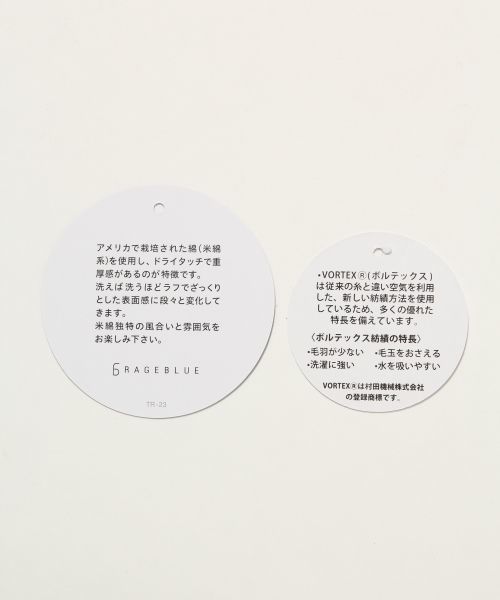 RAGEBLUE（レイジブルー）の「【USAコットン使用】裏毛スウェットクルー/568541（スウェット・メンズ・ネイビー/オリーブ/オフホワイト/グレー・MEDIUM/LARGE）」の8枚目の写真