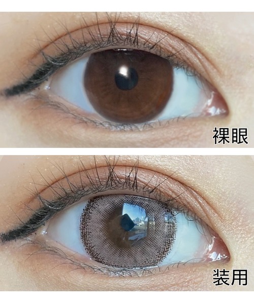 meiview Pearly(メイビューパーリー)の「meiview Pearly 1day カラコン(1日タイプ10枚入り)(コンタクトレンズ・カラコン・レディース・ピンク系その他・-4.75/-5.00/-5.50/-6.00/-6.50/-7.00/-7.50/-8.00/-4.25/-4.50/-2.75/-3.00/-3.25/-3.50/-3.75/-4.00/-2.50/-2.25/-2.00/-1.75/-1.50/-1.25/-1.00/±0.00)」の3枚目の写真