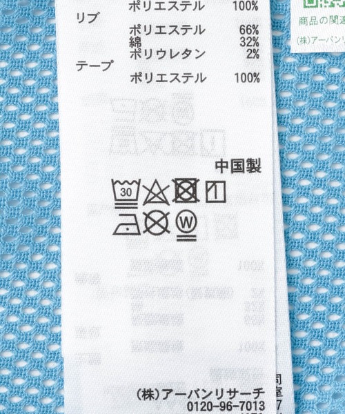 SENSE OF PLACE by URBAN RESEARCH（センスオブプレイスバイアーバンリサーチ）の「メッシュゲーミングトップ（Tシャツ/カットソー・レディース・ライトブルー/ネイビー/オフホワイト・ONE）」の6枚目の写真