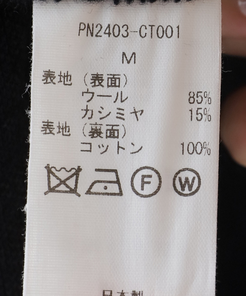 【PAN/パン】ウールカシミヤトングトレンチ【新品　未使用】 セール】【PAN/パン】W/CA PILE LONG TRENCH（トレンチコート）｜PAN