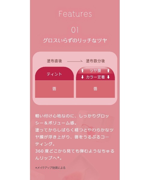 A'pieu(アピュー)の「【A'pieu/アピュー】ジューシーパン ジェリーティント(口紅/リップティント/グロス・レディース・#6 ベリージェリー/#5 フィグジェリー/#4 マンゴージェリー/#3 チェリージェリー/#2 グァバジェリー/#1 ピーチジェリー・FREE)」の21枚目の写真