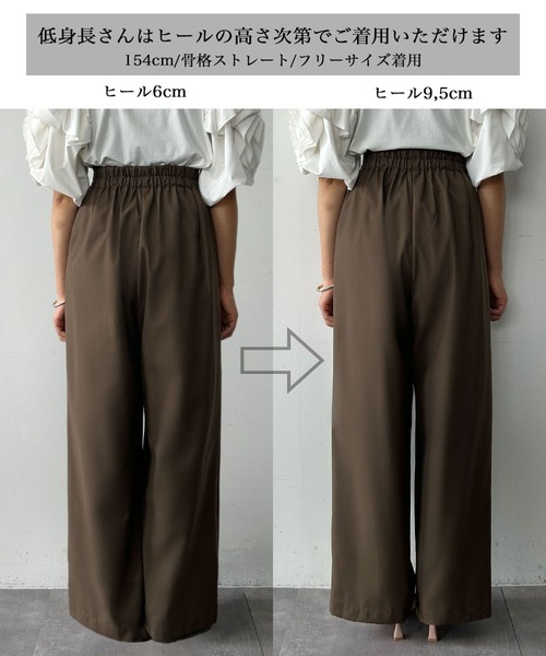 ELFRANK（エルフランク）の「ボックスタックストレートパンツ（スラックス・レディース・ベージュ/ブラウン/ブラック・FREE）」の14枚目の写真