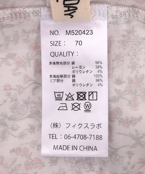 MAKE YOUR DAY（メイクユアデイ）の「小さなお花レイヤードロンパス（ロンパース・キッズ・ピンク/イエロー・70/80）」の11枚目の写真