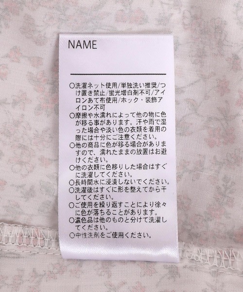 MAKE YOUR DAY（メイクユアデイ）の「小さなお花レイヤードロンパス（ロンパース・キッズ・ピンク/イエロー・70/80）」の12枚目の写真