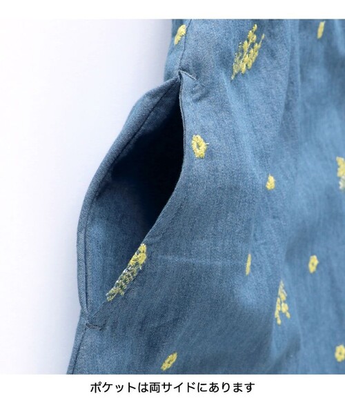 BRANSHES(ブランシェス)の「【おそろい】ミモザ刺繍ジャンパースカート(ジャンパースカート・キッズ・ブルー・100/110/90/150/140/130/120)」の5枚目の写真