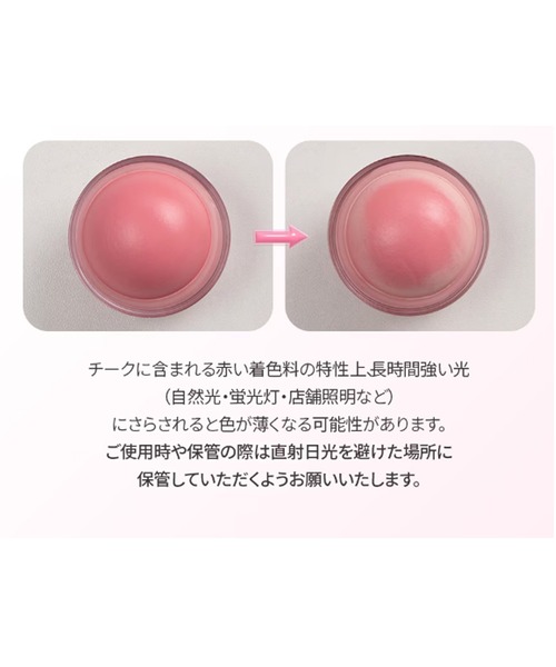 rom&nd（ロムアンド）の「rom&nd ジューシーロールチーク（チーク・レディース・04 Salgu Beige/06  Bare Grape/01 Rare Apple/03 white Peach・FREE）」の17枚目の写真