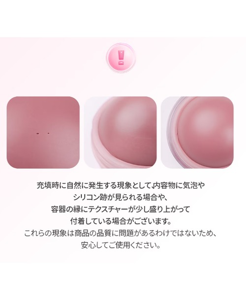 rom&nd（ロムアンド）の「rom&nd ジューシーロールチーク（チーク・レディース・04 Salgu Beige/06  Bare Grape/01 Rare Apple/03 white Peach・FREE）」の15枚目の写真