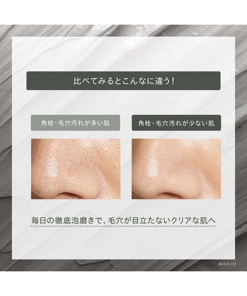 ポアクリア スクラブ ウォッシュ（洗顔料）｜ONE BY KOSE（ワンバイ