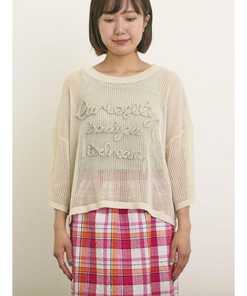 Samansa Mos2(サマンサ モスモス)の「テープロゴ刺繍ニットプルオーバー(ニット/セーター・レディース・ベージュ/キナリ/チャコールグレー/イエロー・F)」の22枚目の写真