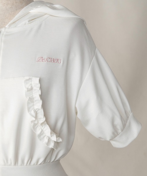PriCHOU(プリシュ)の「Short Zip Frill Hoodie/ショートジップフリルフーディー(パーカー・レディース・ブラック/ホワイト/ピンク・FREE)」の20枚目の写真