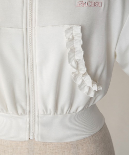 Short Zip Frill Hoodie/ショートジップフリルフーディー