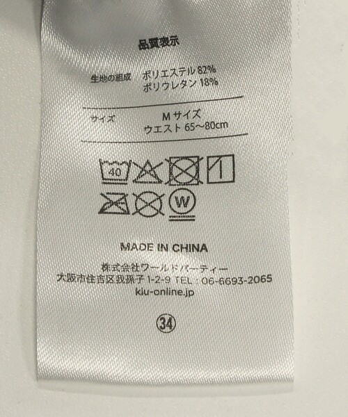 KiU(キウ)の「KiU/キウ KIU COMPRESSION LEGGINS Lサイズ(レインコート/ポンチョ・メンズ・ブラック・ONE SIZE)」の8枚目の写真