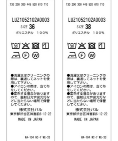 Lui's(ルイス)の「【MAY企画】コクーンタックワイドパンツ(スラックス・レディース・ブラック/グレー・36/38)」の13枚目の写真
