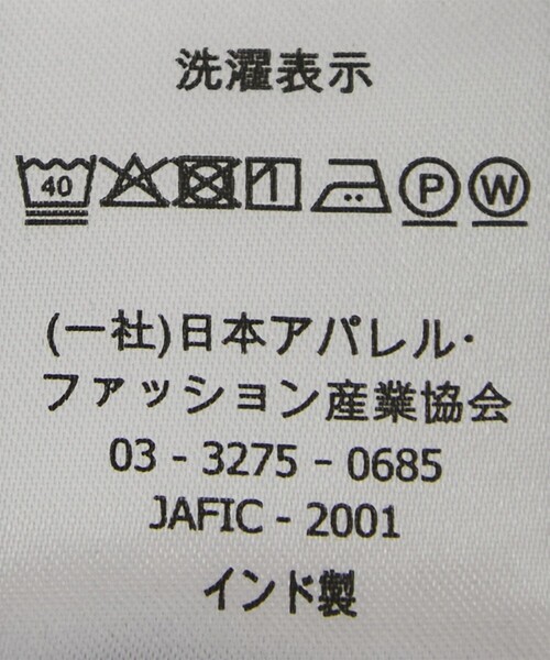 Jayro(ジャイロ)の「綿ブロードタックノースリワンピース(ワンピース・レディース・ネイビー/ブラック・M)」の14枚目の写真