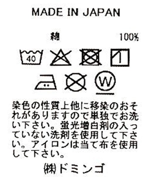 SPELLBOUND（スペルバウンド）の「[SPELLBOUND / スペルバウンド] 12oz生機セルヴィッジデニム 5Pワイドテーパード（デニムパンツ・メンズ・ワンウォッシュ・28inch/36inch/34inch/32inch/30inch）」の16枚目の写真