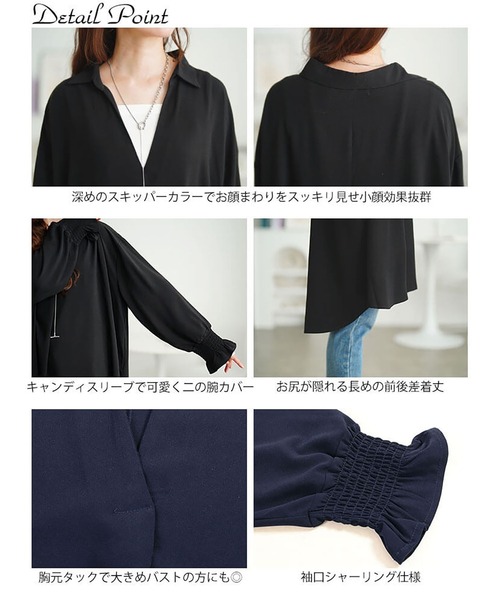 GOLDJAPAN(ゴールドジャパン)の「袖口シャーリングスキッパーシャツチュニック【大きいサイズ対応】(チュニック・レディース・ブラック/ネイビー/ホワイト・FREE)」の17枚目の写真