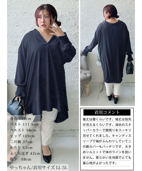 GOLDJAPAN(ゴールドジャパン)の「袖口シャーリングスキッパーシャツチュニック【大きいサイズ対応】(チュニック・レディース・ブラック/ネイビー/ホワイト・FREE)」の19枚目の写真