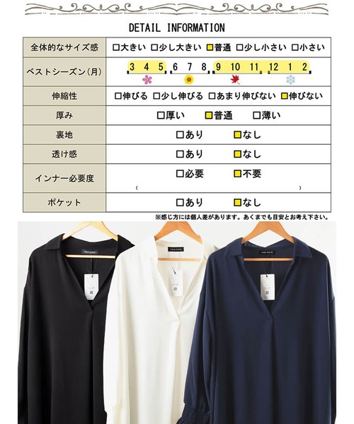 GOLDJAPAN(ゴールドジャパン)の「袖口シャーリングスキッパーシャツチュニック【大きいサイズ対応】(チュニック・レディース・ブラック/ネイビー/ホワイト・FREE)」の22枚目の写真