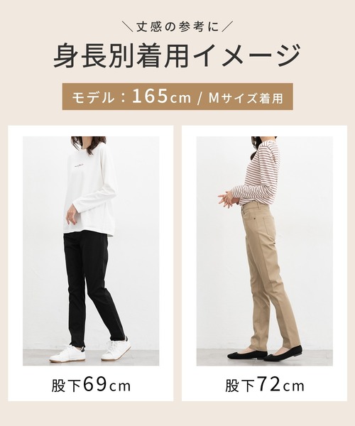 Honeys（ハニーズ）の「カラースキニー（股下７５ｃｍ）（その他パンツ・レディース・ブラック/ネイビー/ベージュ・S/M/LL/3L/L）」の8枚目の写真