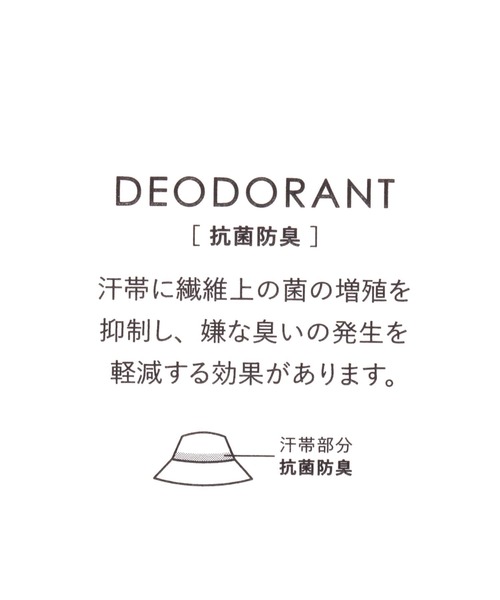 FOUND GOOD（ファウンドグッド）の「アッタカブルトンハット（ハット・レディース・パープル系8/ブラック/グレー系5・FREE）」の18枚目の写真