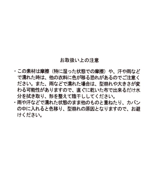 FOUND GOOD（ファウンドグッド）の「アッタカブルトンハット（ハット・レディース・パープル系8/ブラック/グレー系5・FREE）」の19枚目の写真